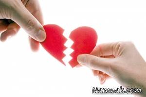 رابطه عاطفی