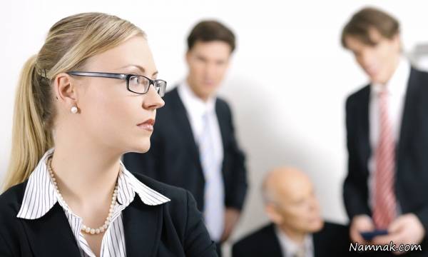 همکار غیرقابل اعتماد