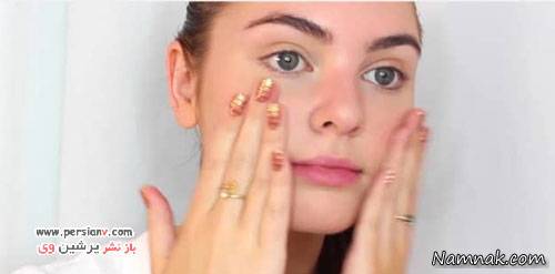 آریانا گراند