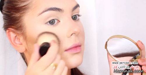 آریانا گراند