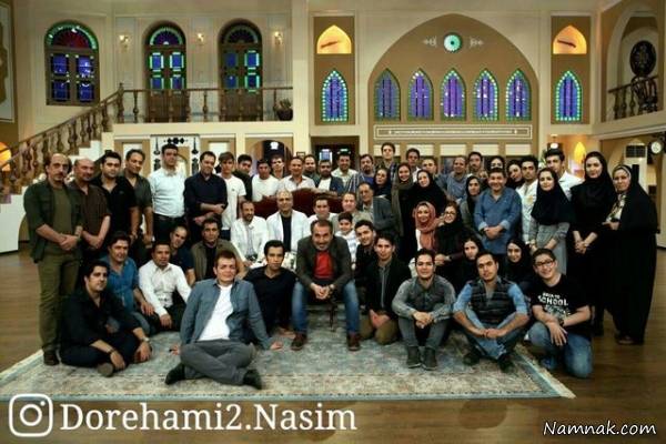 برنامه دورهمی