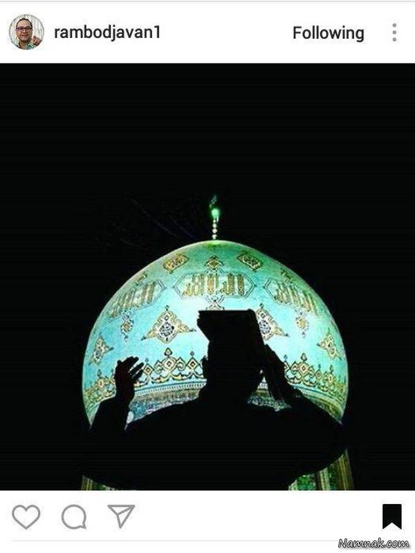 شب قدر در اینستاگرام هنرمندان +اینستاپست شب قدر