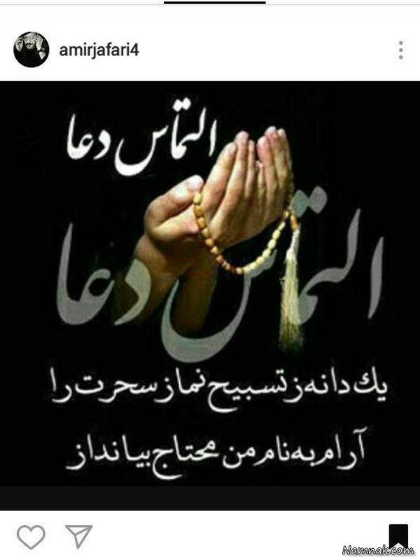 شب قدر در اینستاگرام هنرمندان +اینستاپست شب قدر