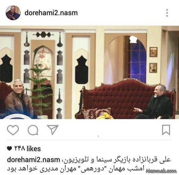 علی قربانزاده 