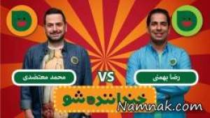 خنداننده شو