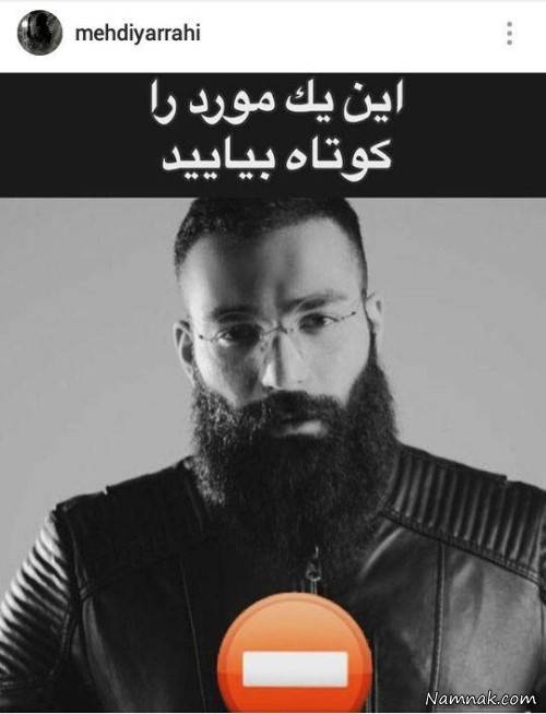 بازیگران مشهور ایرانی