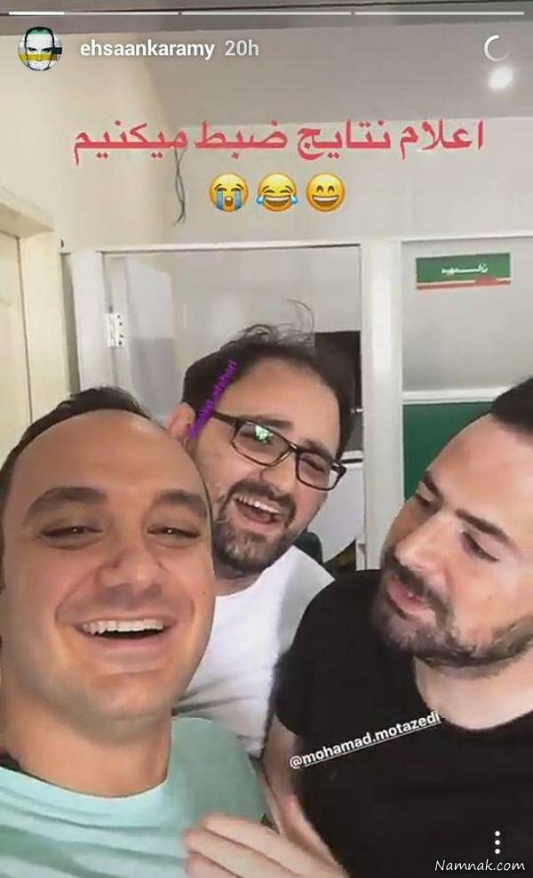 بازیگران مشهور ایرانی