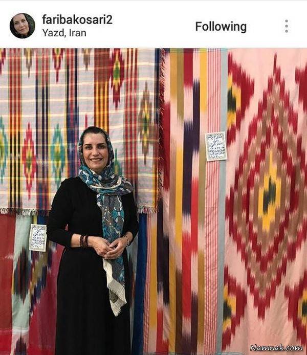 بازیگران مشهور ایرانی