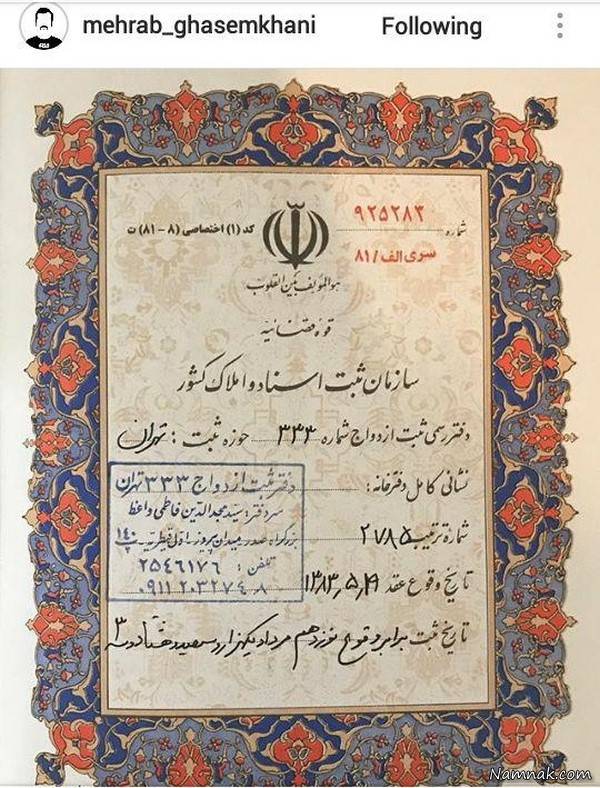 بازیگران مشهور ایرانی