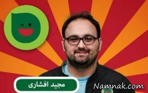 مجید افشاری