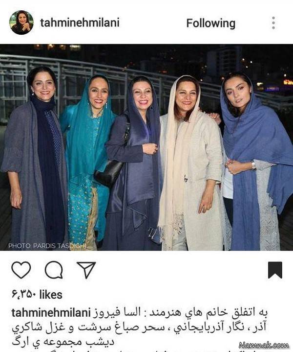 بازیگران مشهور ایرانی در شبکه های اجتماعی 273 + تصاویر بازیگران مشهور ایرانی