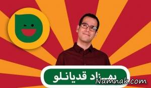 بهزاد قدیانلو