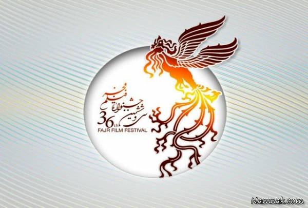 رقابت فیلمسازان برای حضور در جشنواره فیلم فجر جشنواره فیلم فجر