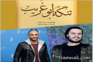 تنگه ابوغریب