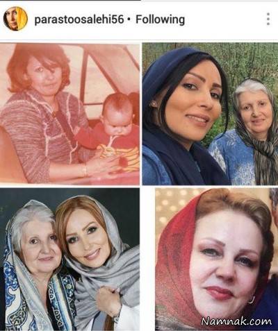 عکس های بازیگران و مادرانشان