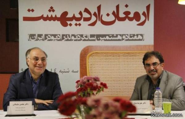 جشن تولد 78 سالگی رادیو با حضور رادیویی ها جشن تولد رادیو