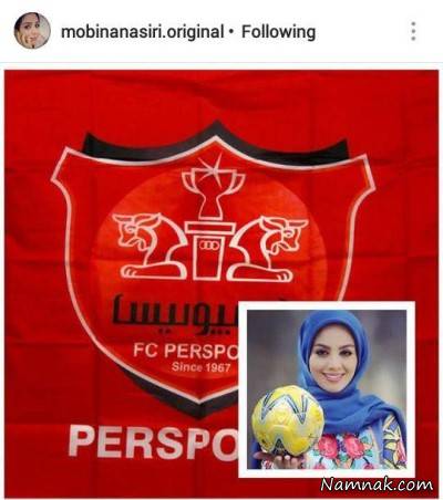  قهرمانی پرسپولیس 