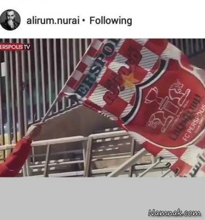 قهرمانی پرسپولیس