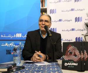 قاسم افشار