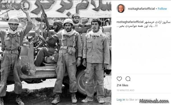  سالروز آزادسازی خرمشهر