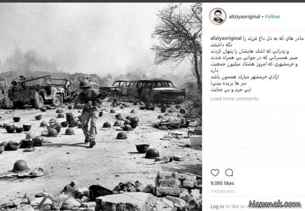  سالروز آزادسازی خرمشهر