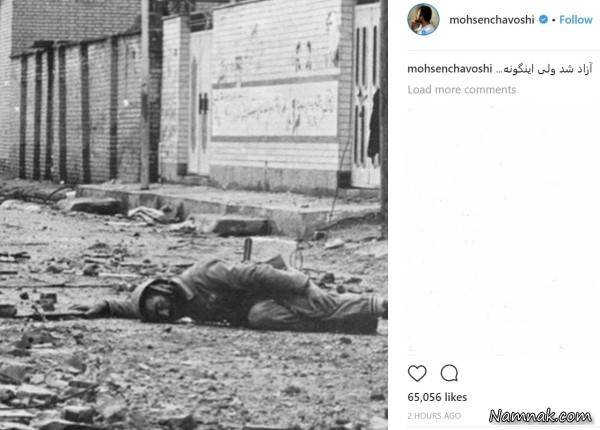 سالروز آزادسازی خرمشهر