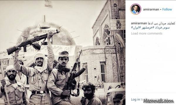  سالروز آزادسازی خرمشهر