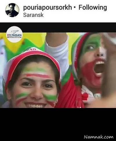  بازی ایران پرتغال 