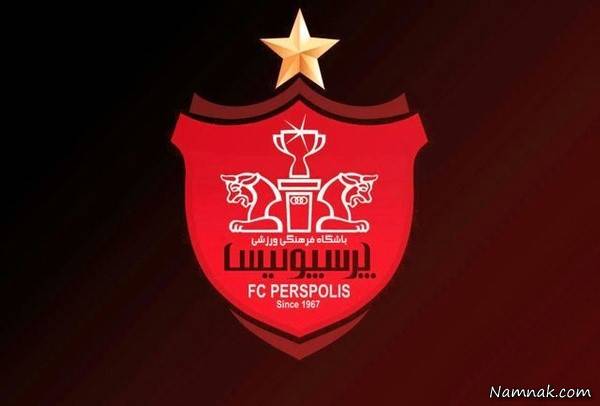 تبریک چهره ها به صعود پرسپولیس به نیمه نهایی آسیا صعود پرسپولیس