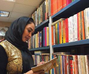 الهام حمیدی