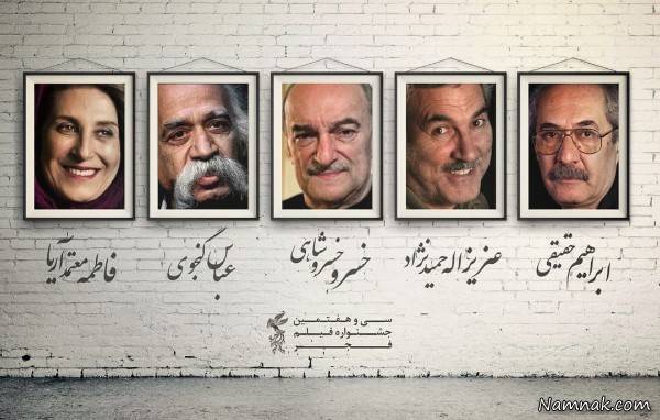 جشنواره فیلم فجر