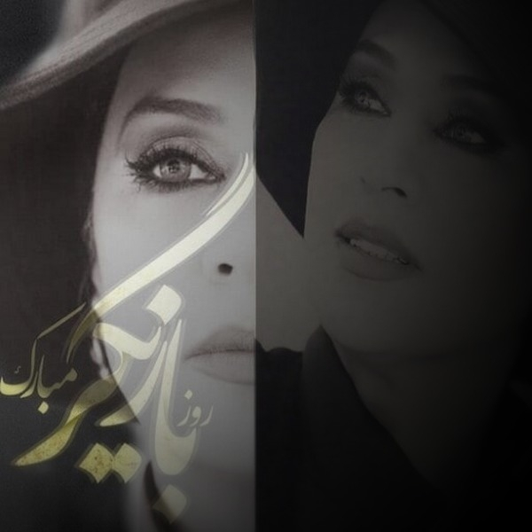 نسیرن مقانلو