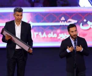 نوید محمدزاده و عادل فردوسی پور