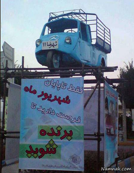 سوژه های بامزه و خنده دار 