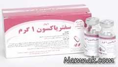 موارد منع مصرف سفتریاکسون