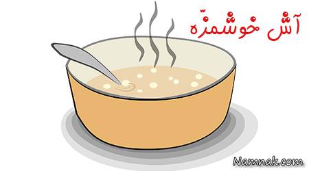 قصه بزبزک زنگوله پا