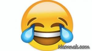 شکلک های اینترنتی