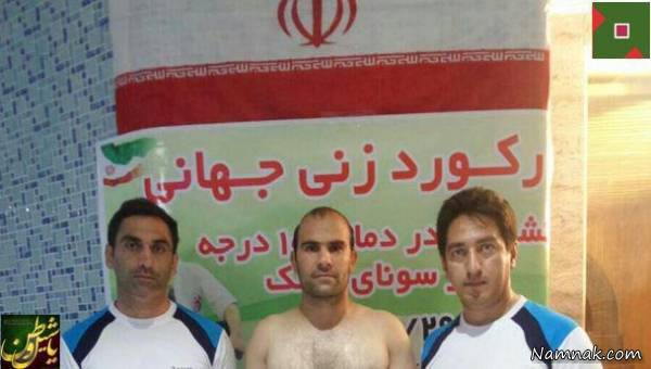 رکورد زنی کونگ فو کار مرندی