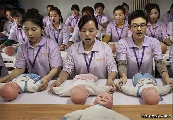 آموزش بچه داری در دانشگاه های چین! + تصاویر بچه داری