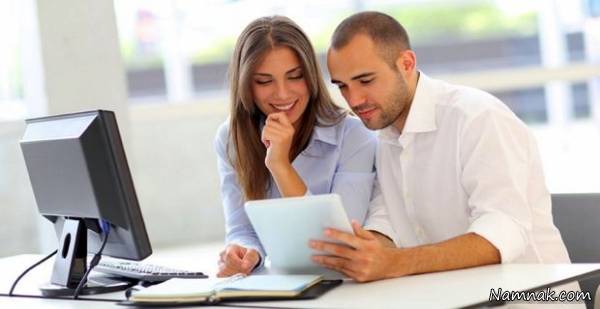 زوج های شاغل بخوانند! زوج های شاغل