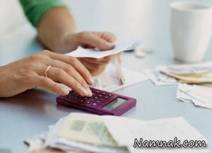 پس انداز کردن