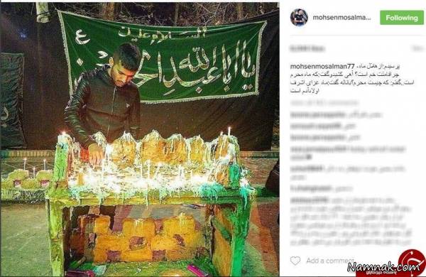 اینستاگرام چهره ها در محرم