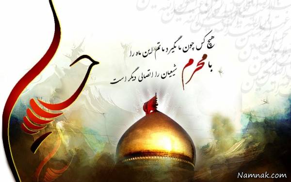 اینستاگرام چهره ها در محرم 