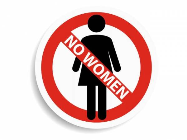 عدم اعتماد به خانم ها