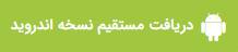 بازگرداندن عکس های پاک شده