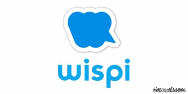 پیام رسان ویسپی ویسپی