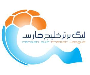 پخش زنده لیگ برتر