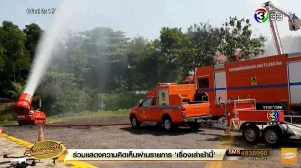 رفع آلودگی هوا 