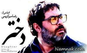 جشنواره داکا