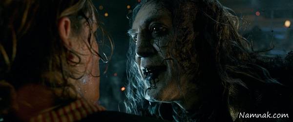 خاویر باردم